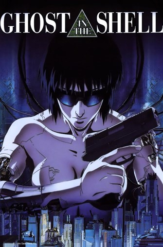 Ghost in the Shell Film Poster